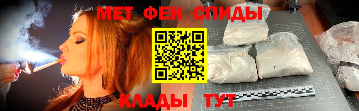 Amphetamine  Вход с VPN  Советский  АМФЕТАМИН VHQ 