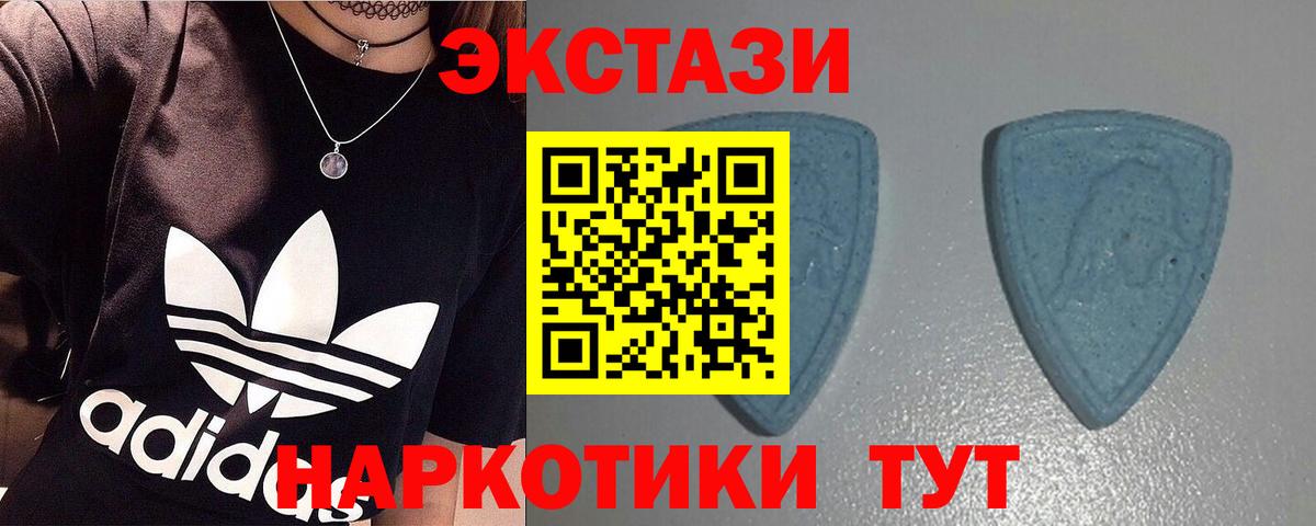Советский  ЭКСТАЗИ Punisher  Ecstasy Cube  Вход с VPN 