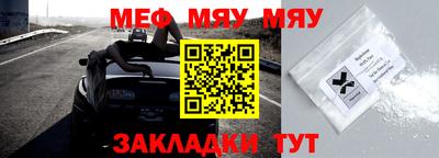 меф VHQ Пыть-Ях