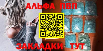 дурь Партизанск