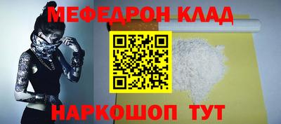 дурь Партизанск