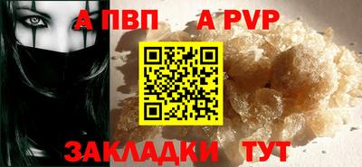 дистиллят марихуана Пугачёв