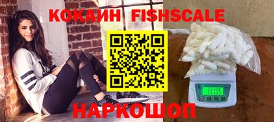 меф VHQ Пыть-Ях