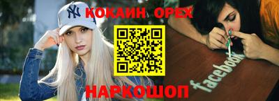 дурь Партизанск