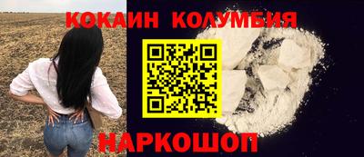 каннабис Пенза