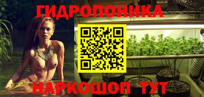 каннабис Пенза