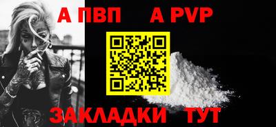 дистиллят марихуана Пугачёв