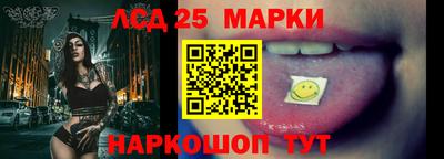 дурь Партизанск