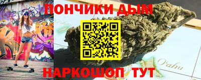 дурь Партизанск
