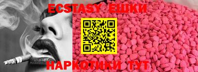 каннабис Пенза