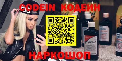 каннабис Пенза