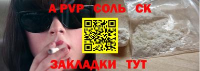 каннабис Пенза