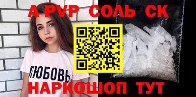дурь Партизанск