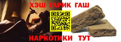 дурь Партизанск