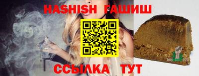 дурь Партизанск
