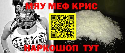каннабис Пенза