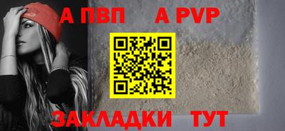 каннабис Пенза