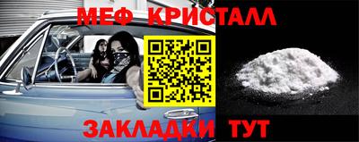 дурь Партизанск