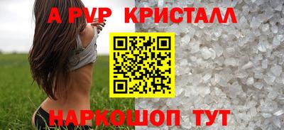 каннабис Пенза