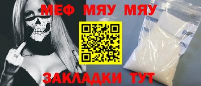 дурь Партизанск