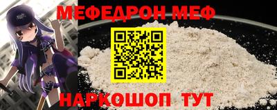 дурь Партизанск