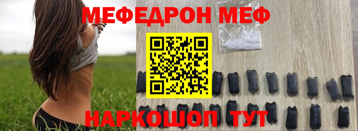 Купить  Советский  Codein  Экстази  Вход с VPN  Меф   Бошки Шишки  ГАШ 