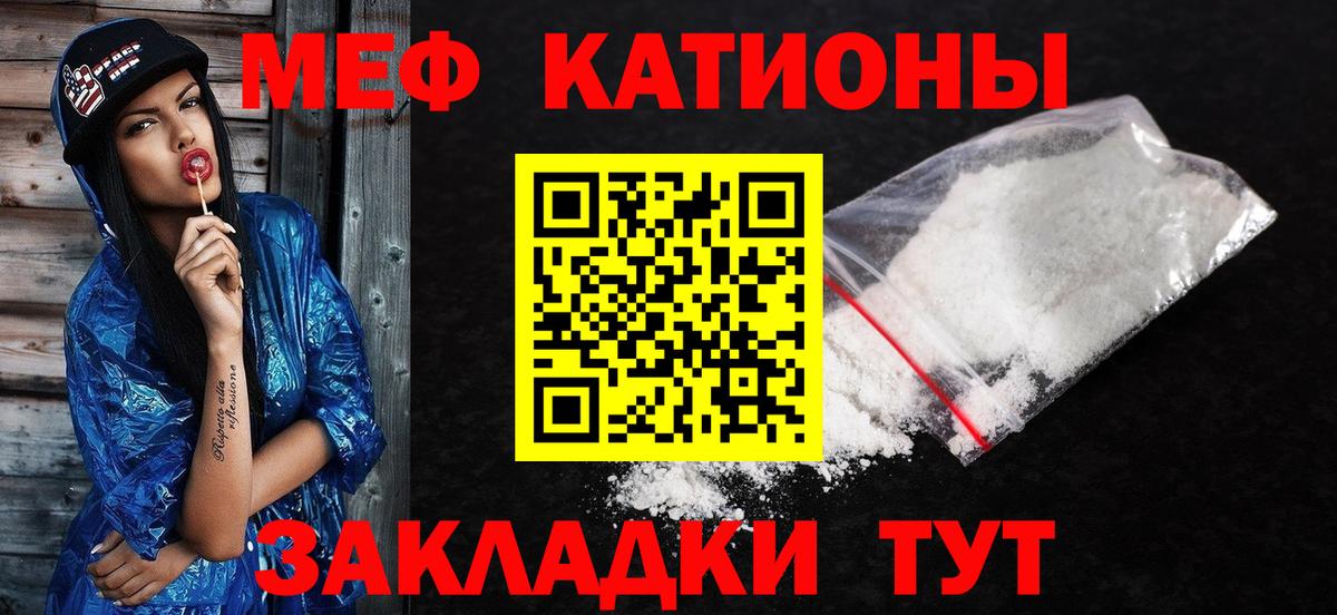 Советский  МЯУ-МЯУ мяу мяу  МЯУ-МЯУ  Вход с VPN 