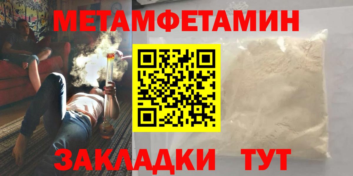 Марихуана Советский