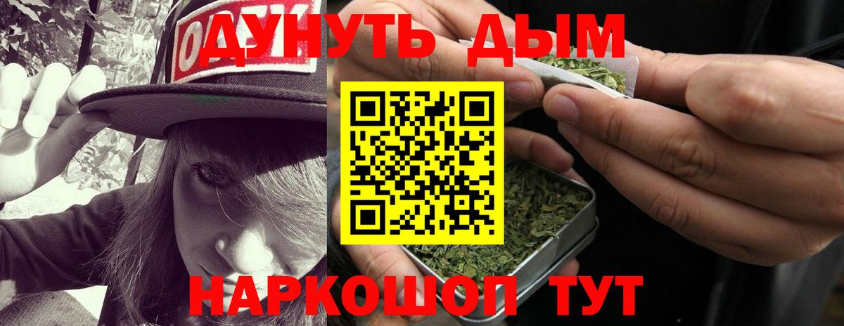 МАРИХУАНА ГИДРОПОН  Бошки марихуана THC 21%  Советский  Вход с VPN  Бошки Шишки Bruce Banner  Бошки марихуана LSD WEED 