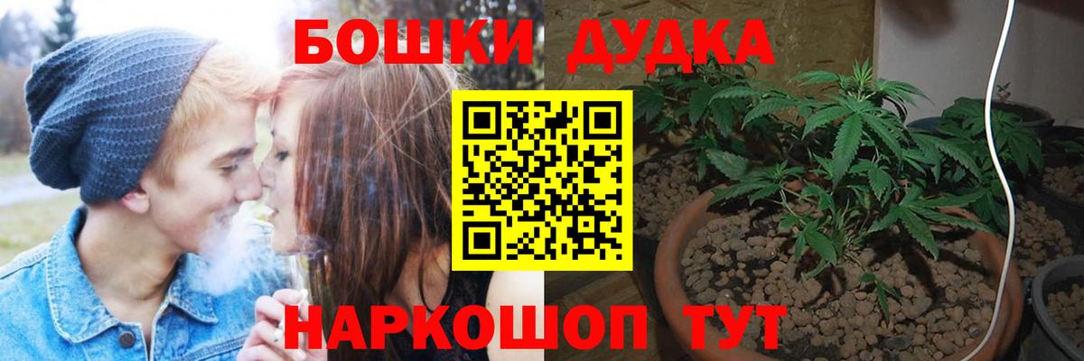 Канабис семена Советский